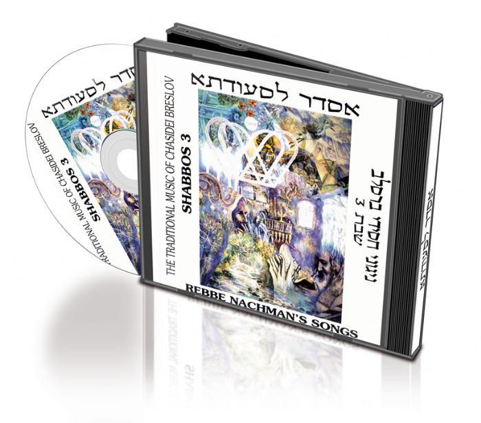 אסדר לסעודתא