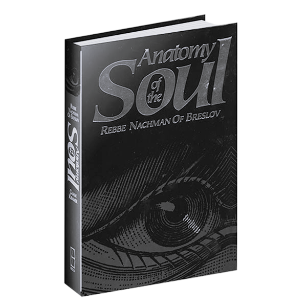 Anatomy of the Soul