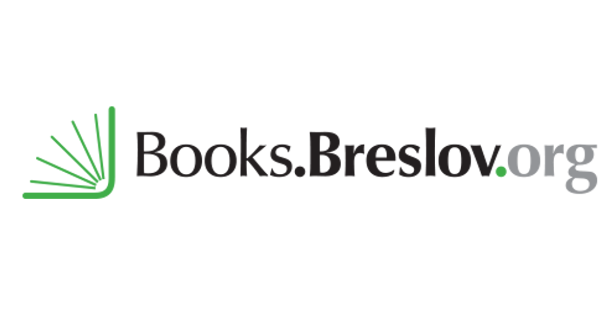 חנות ספרים ברסלב
 – Breslov Books Hebrew