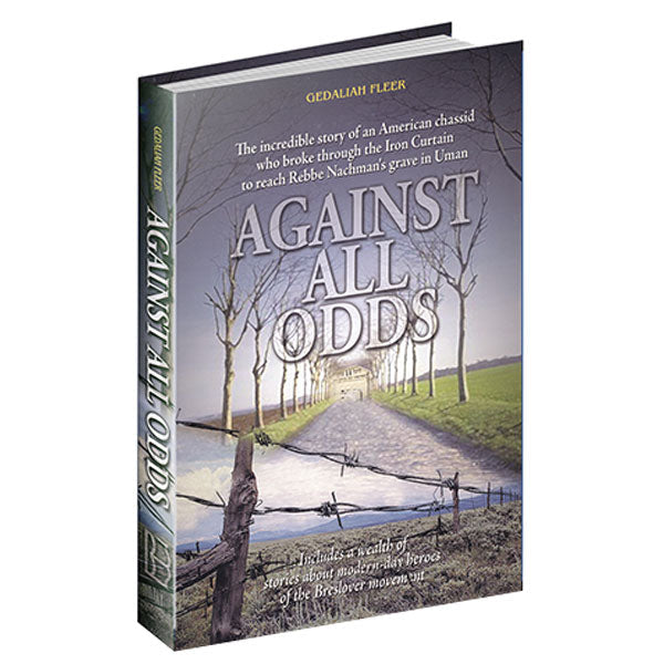 Against All Odds (old edition)
