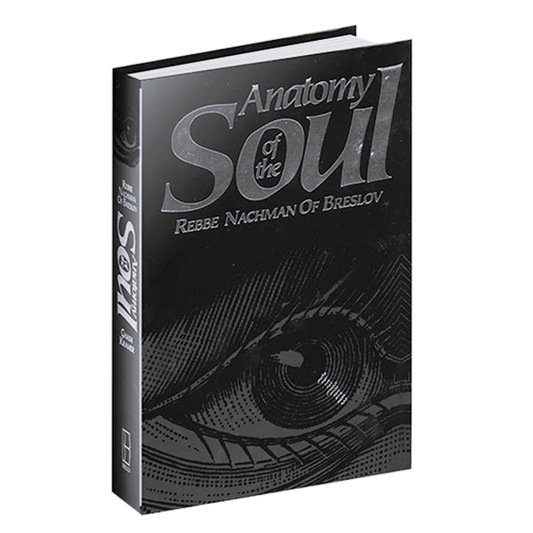 Anatomy of the Soul