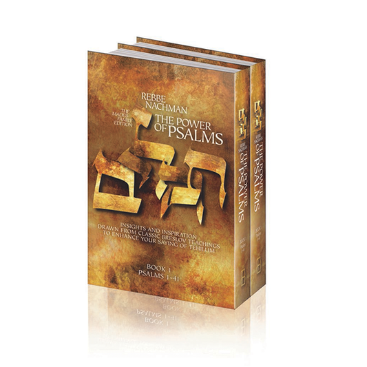 The Power Of Psalms - Volumes 1 and 2