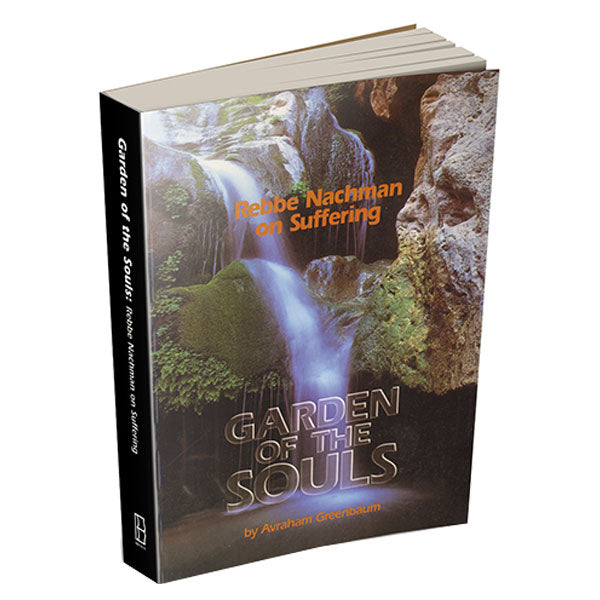 Garden of the Souls (old edition)