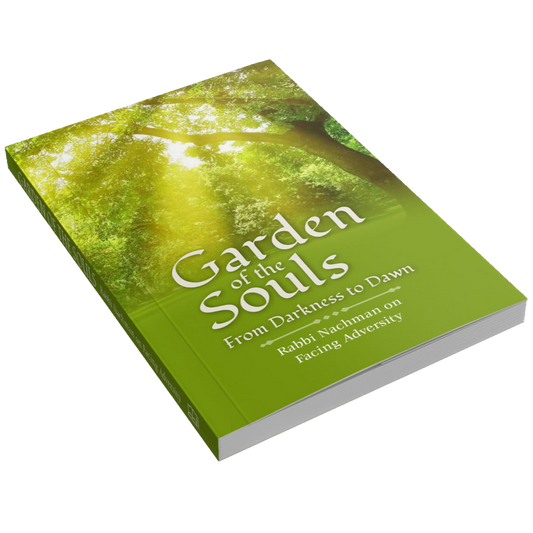 Garden of the Souls