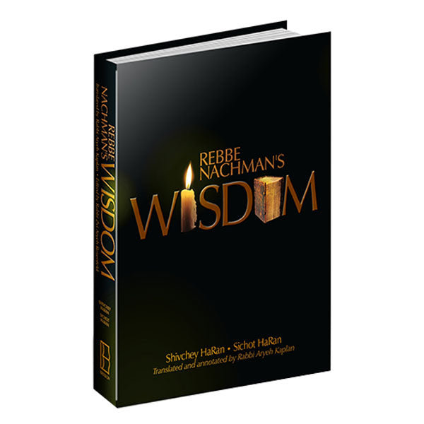 Rebbe Nachman's Wisdom