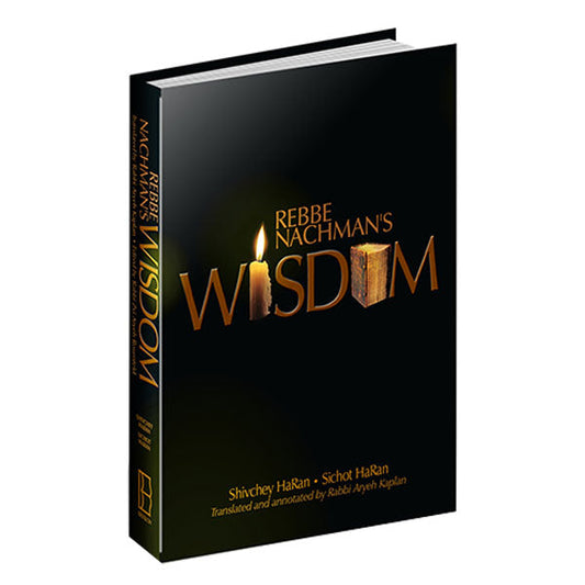 Rebbe Nachman's Wisdom