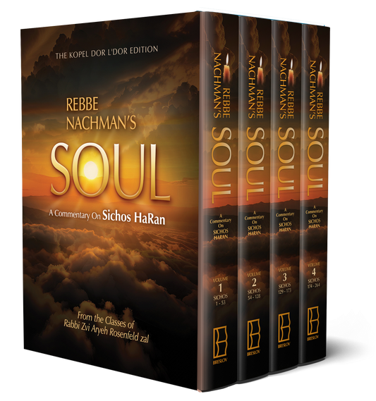 Rebbe Nachman's Soul Set