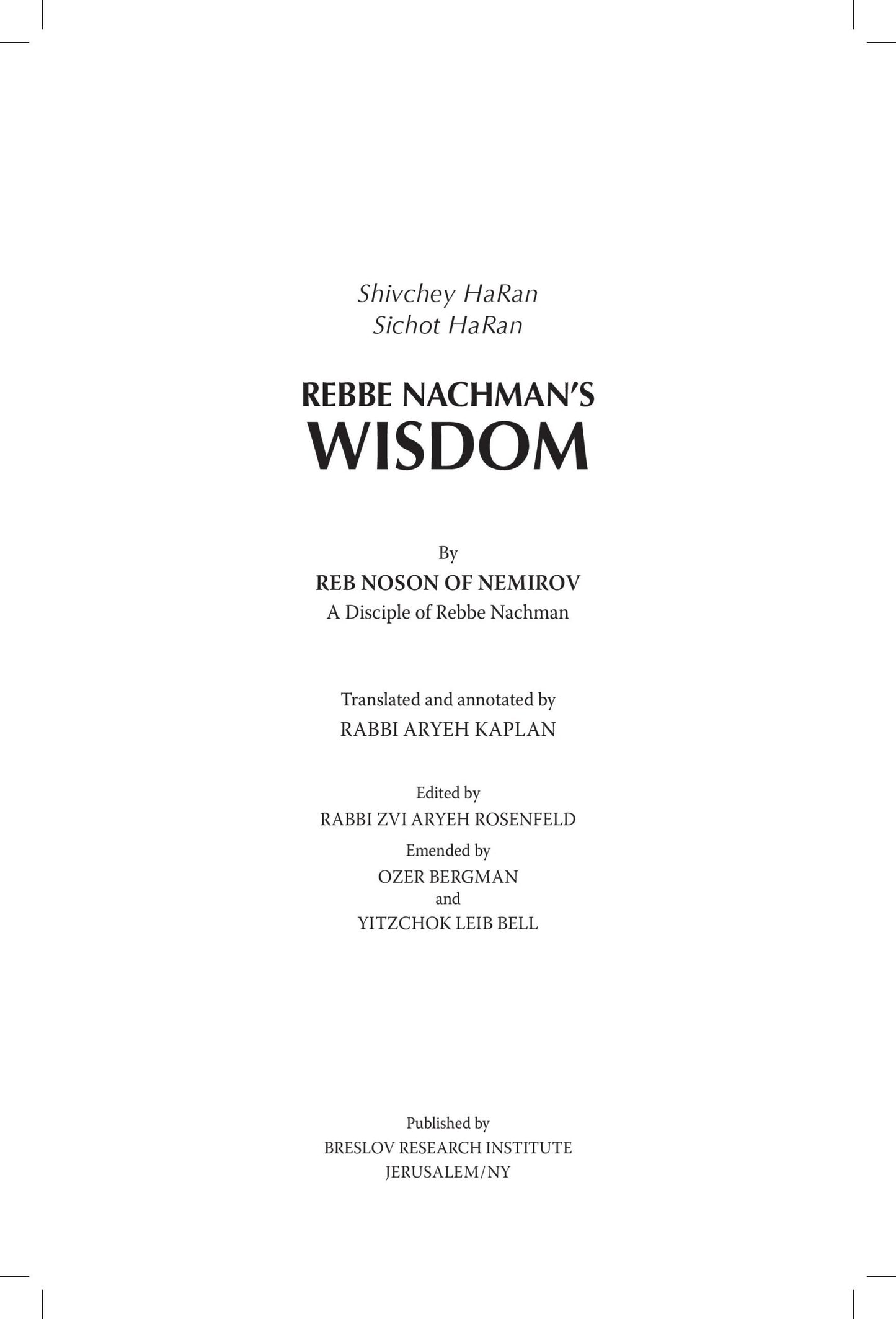 Rebbe Nachman's Wisdom