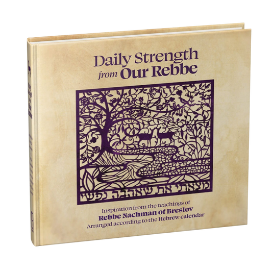 Daily Strength from Our Rebbe