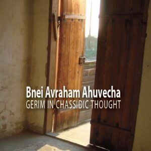 Bnei Avraham Ahuvecha: Gerim in Chassidic Thought
