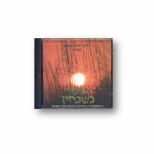 5 CD Shabbat Music set