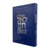 The-Breslov-Siddur-for-Shabbos-and-Yom-Tov-(Blue)