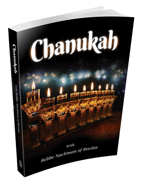 chanukah