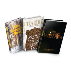 Discover Rebbe Nachman’s Life-Changing Wisdom Set