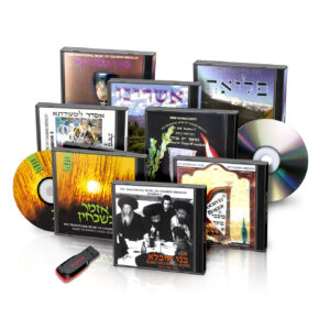 SET OF 8 CDS OF TRADITIONAL MUSIC OF BRESLOVER CHASSIDIM – WITH COMPLIMENTARY USB STICK!