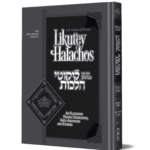 Likutey Halachos Volume 1