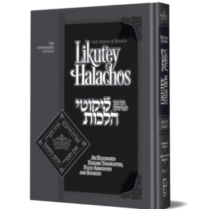 Likutey Halachos Volume 1