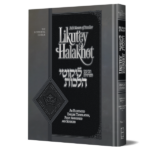 Likutey Halachos Volume 1