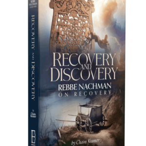 Recovery And Discovery