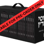 Likutey Moharan Pocket Edition (pre-order)