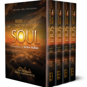 Rebbe Nachman’s Soul Set